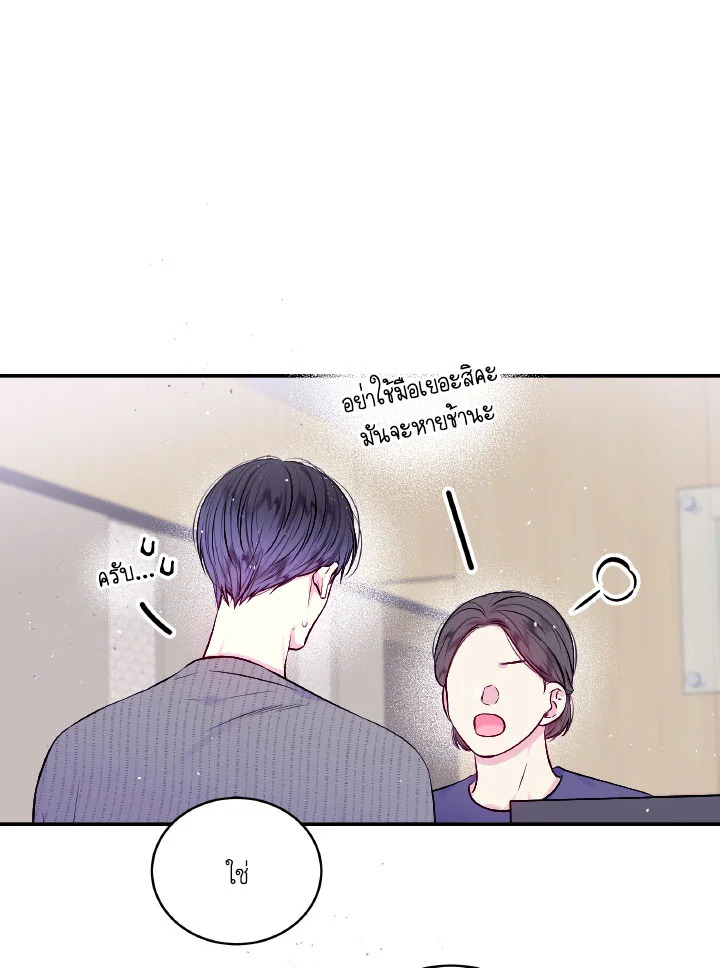 หน้า 70
