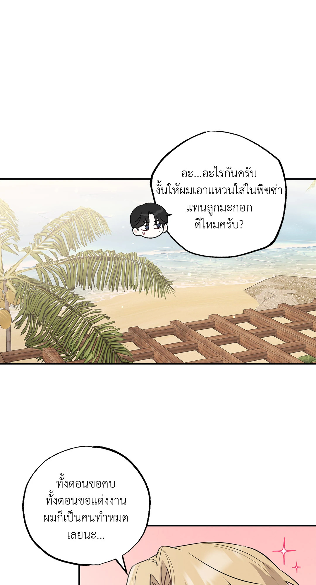 หน้า 56