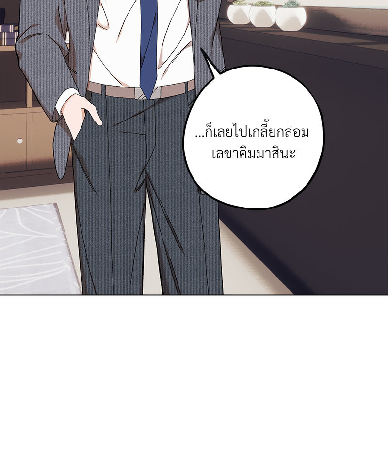 หน้า 87