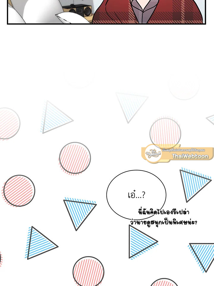 หน้า 74