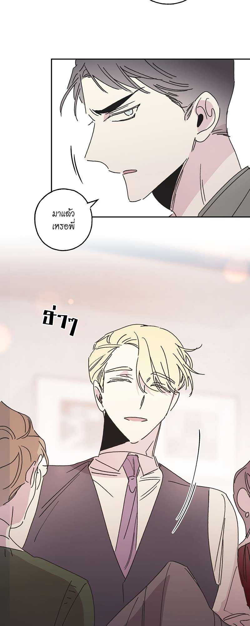 หน้า 37