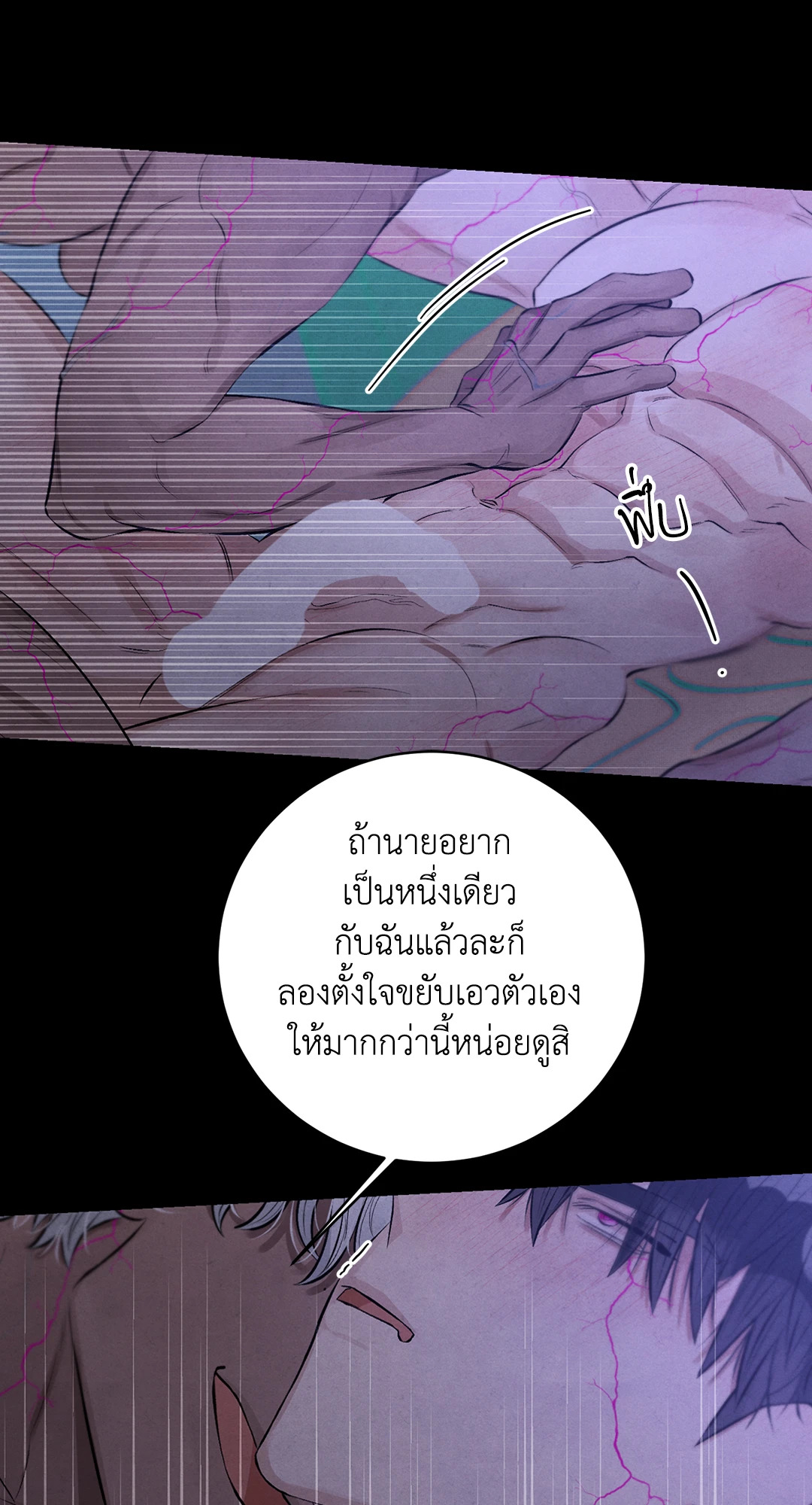 หน้า 73