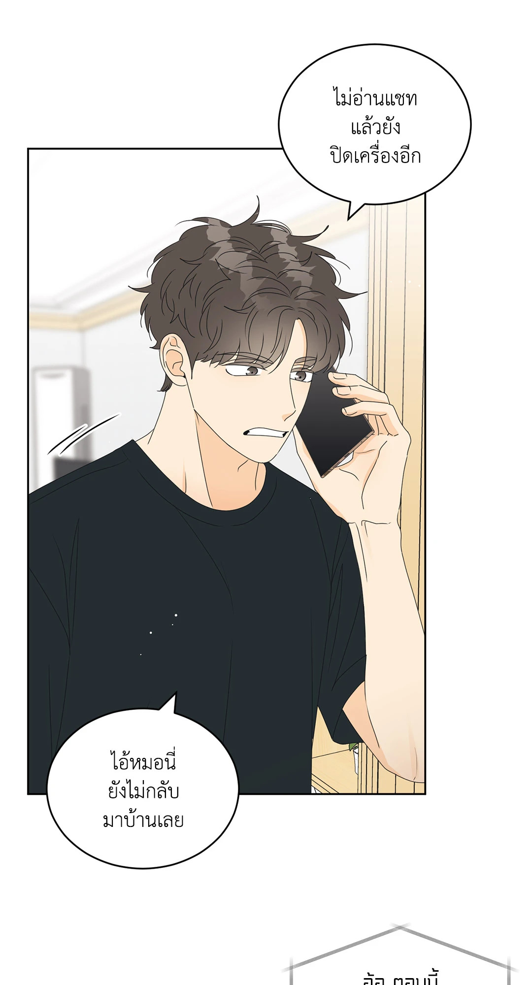 หน้า 39