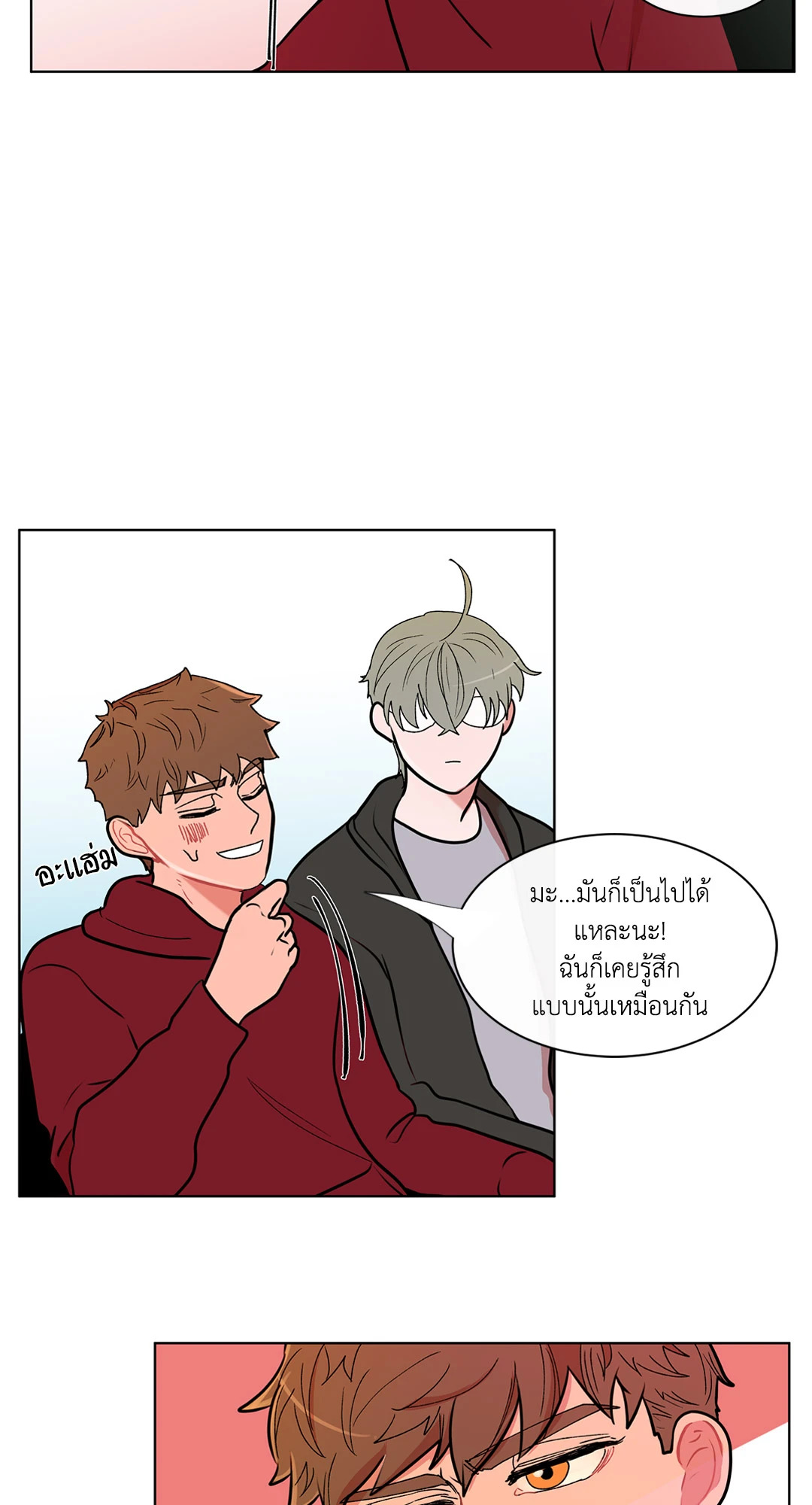 หน้า 43