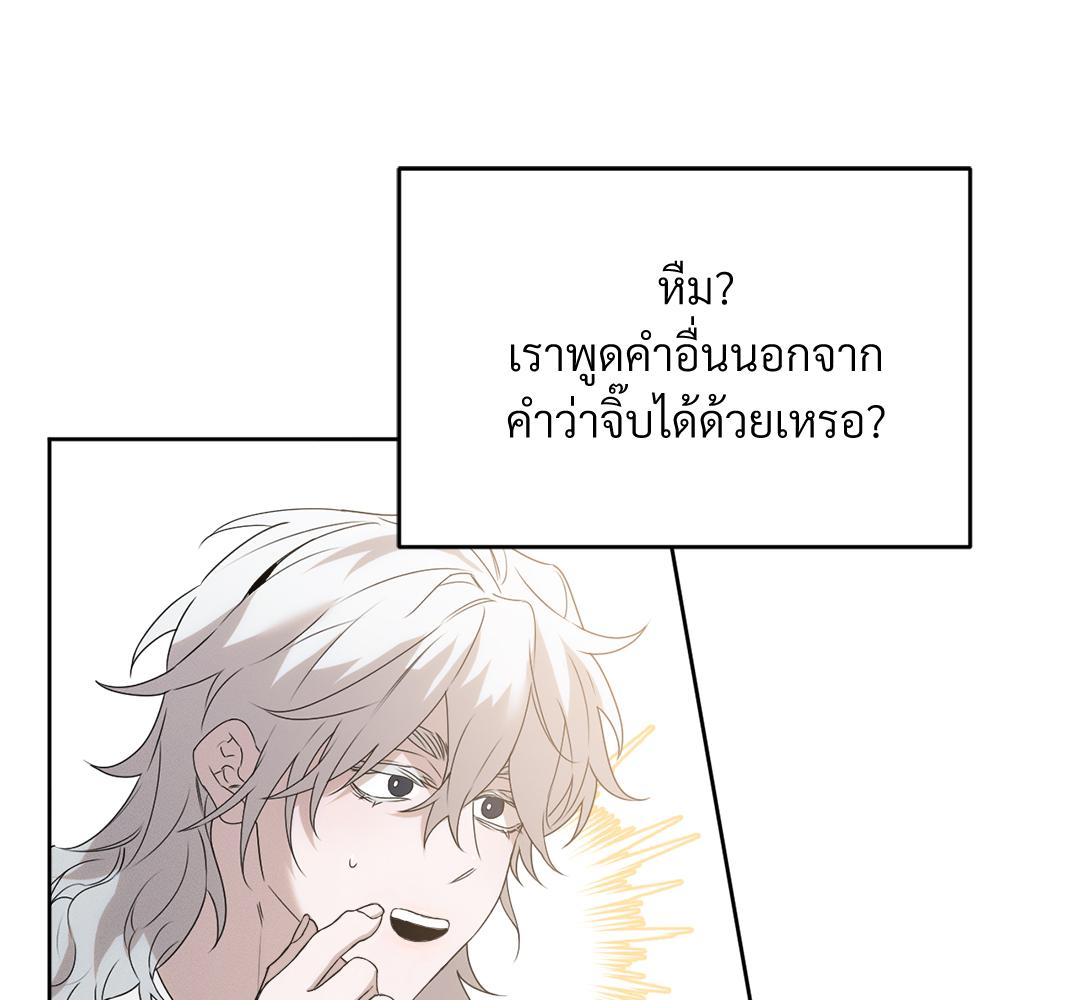 หน้า 98
