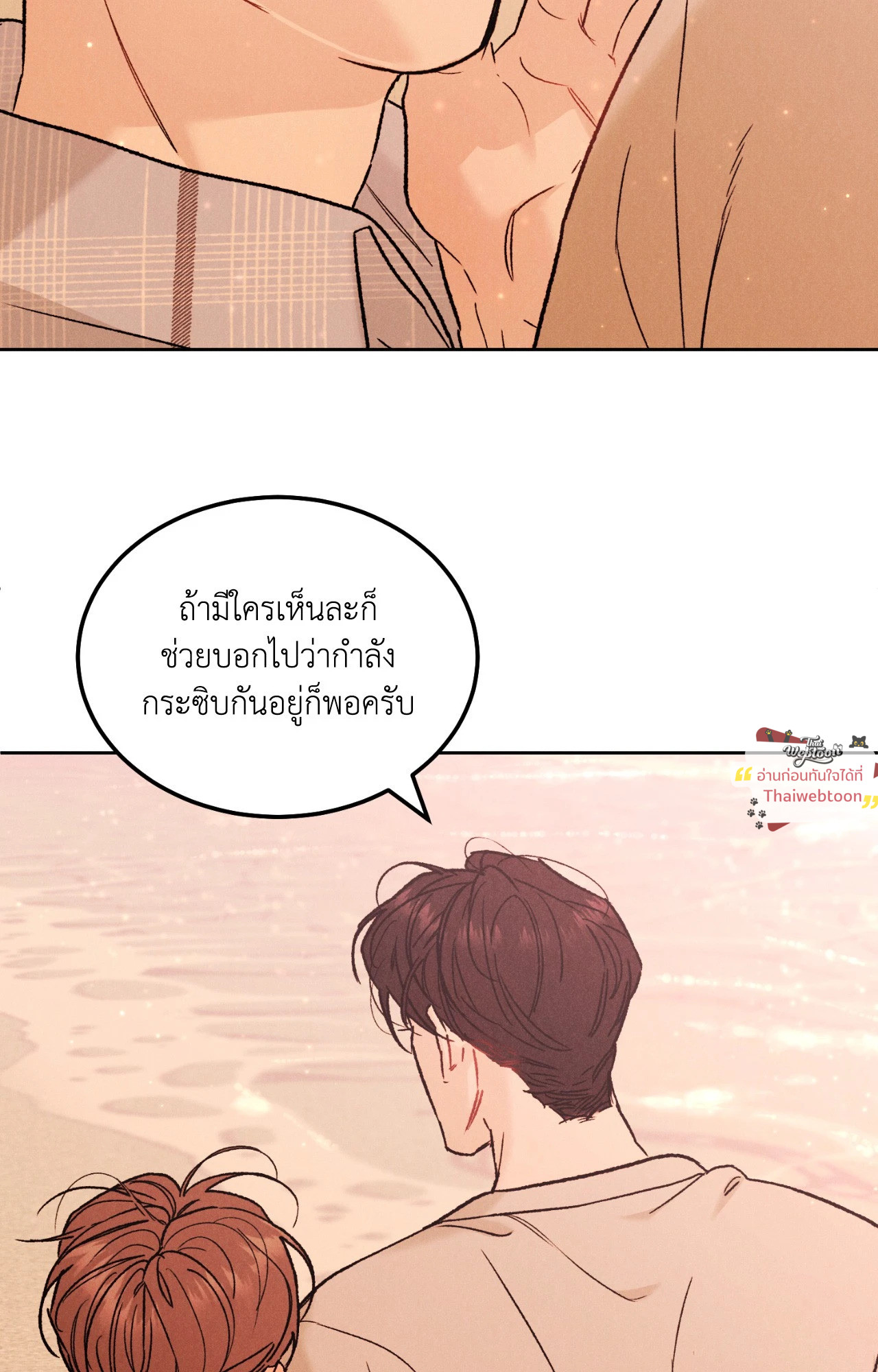 หน้า 91