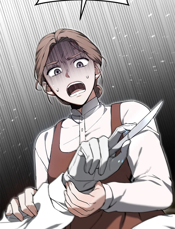 Doctor Player ตอนที่ 3 - รูปที่ 2