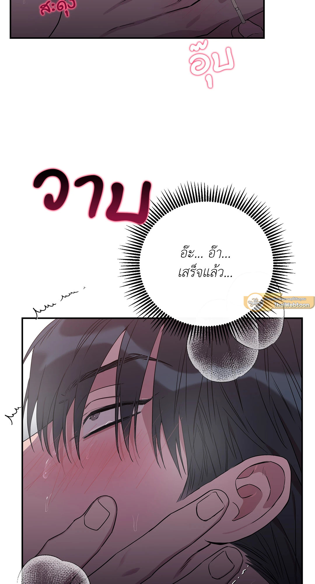 หน้า 72