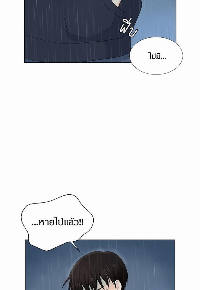 หน้า 86