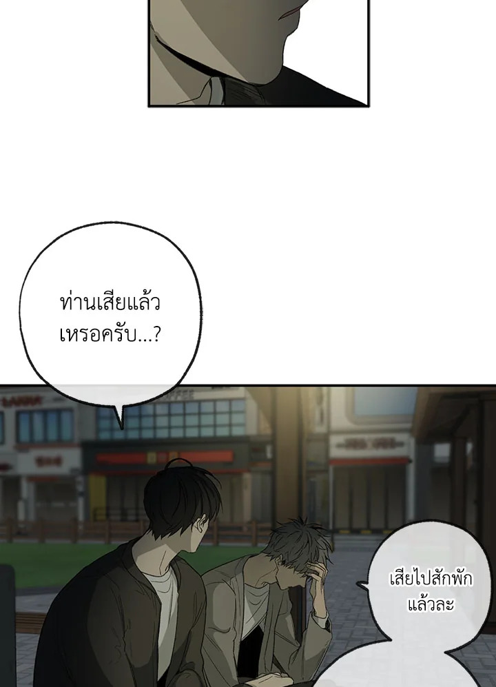 หน้า 66