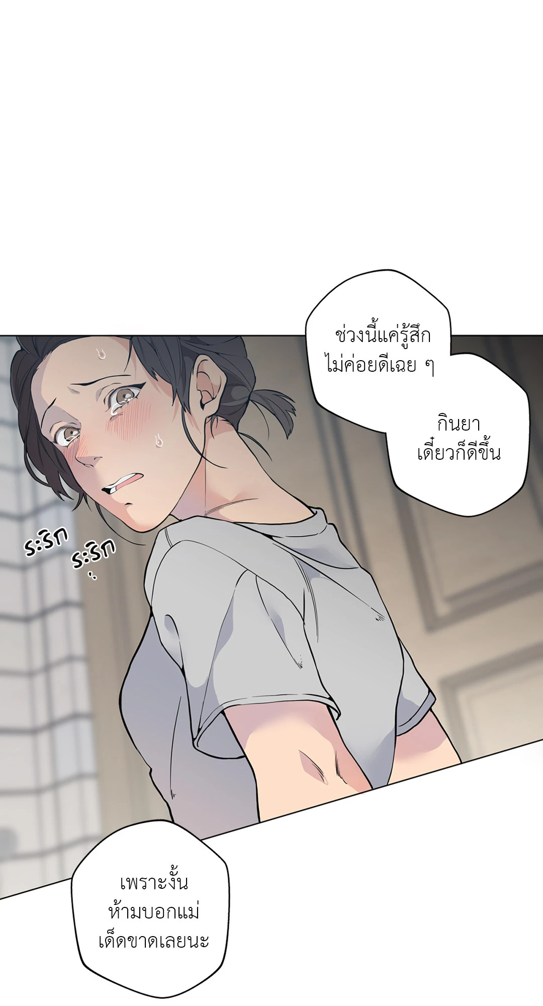 หน้า 60