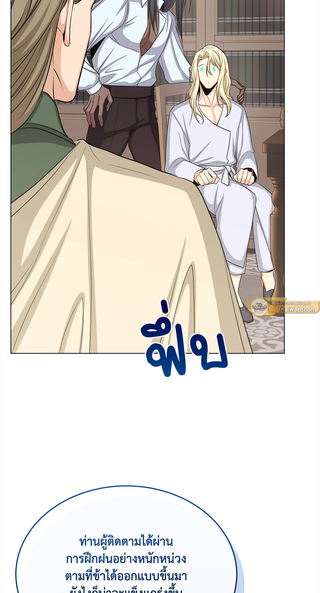 หน้า 51