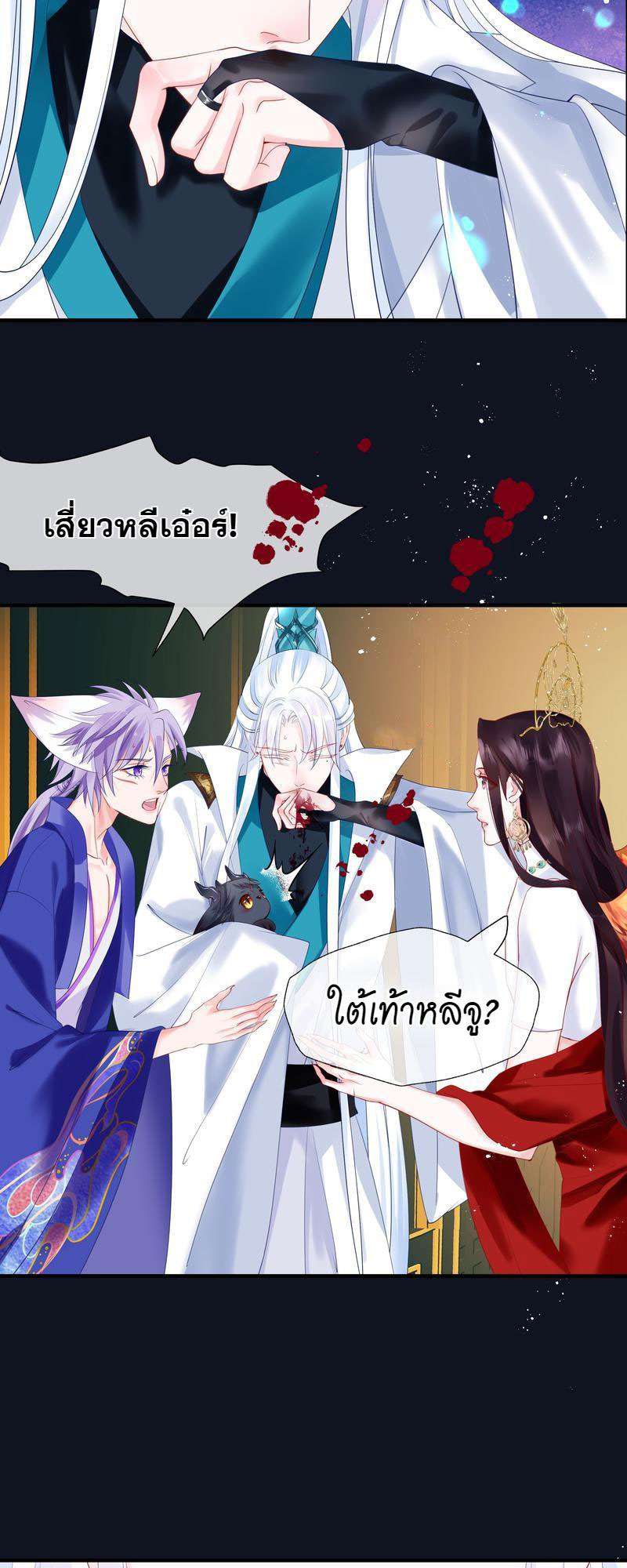 หน้า 20