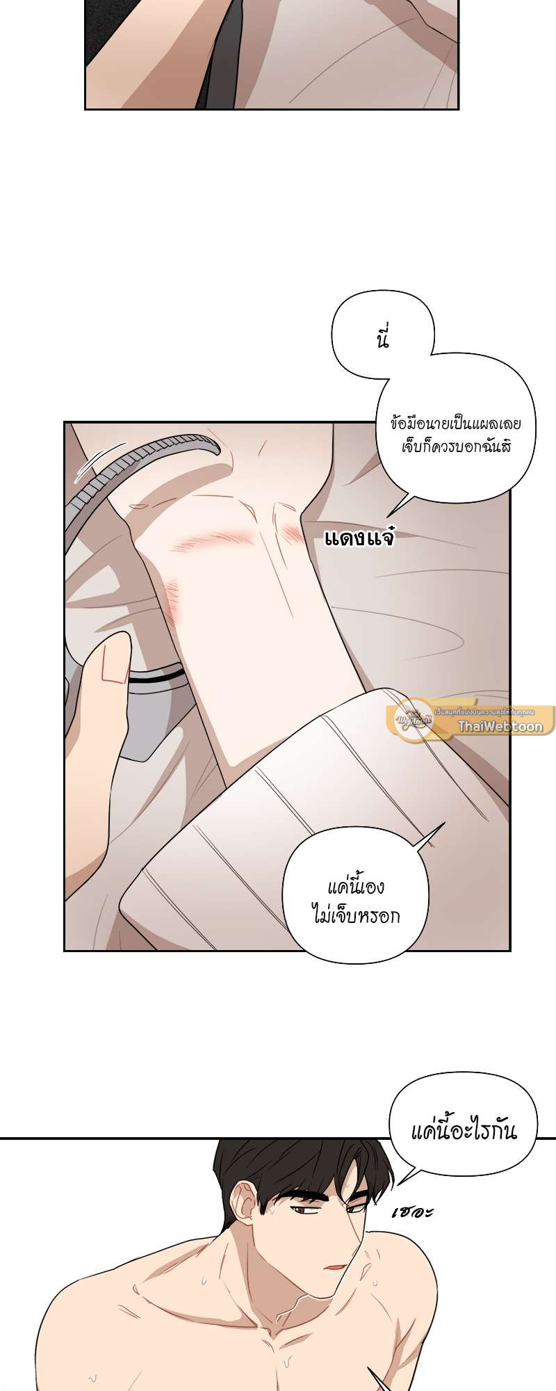 หน้า 30