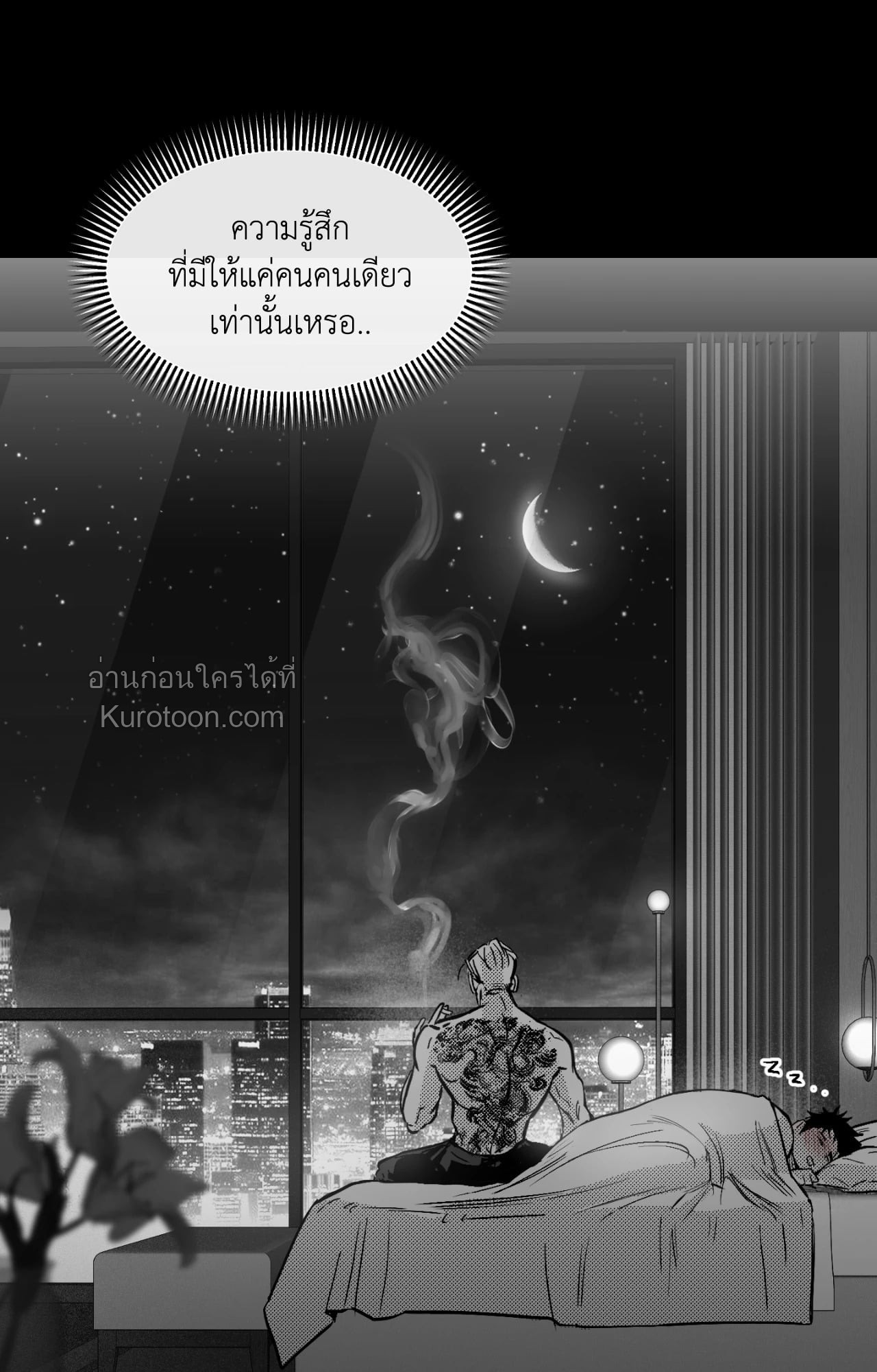 หน้า 81