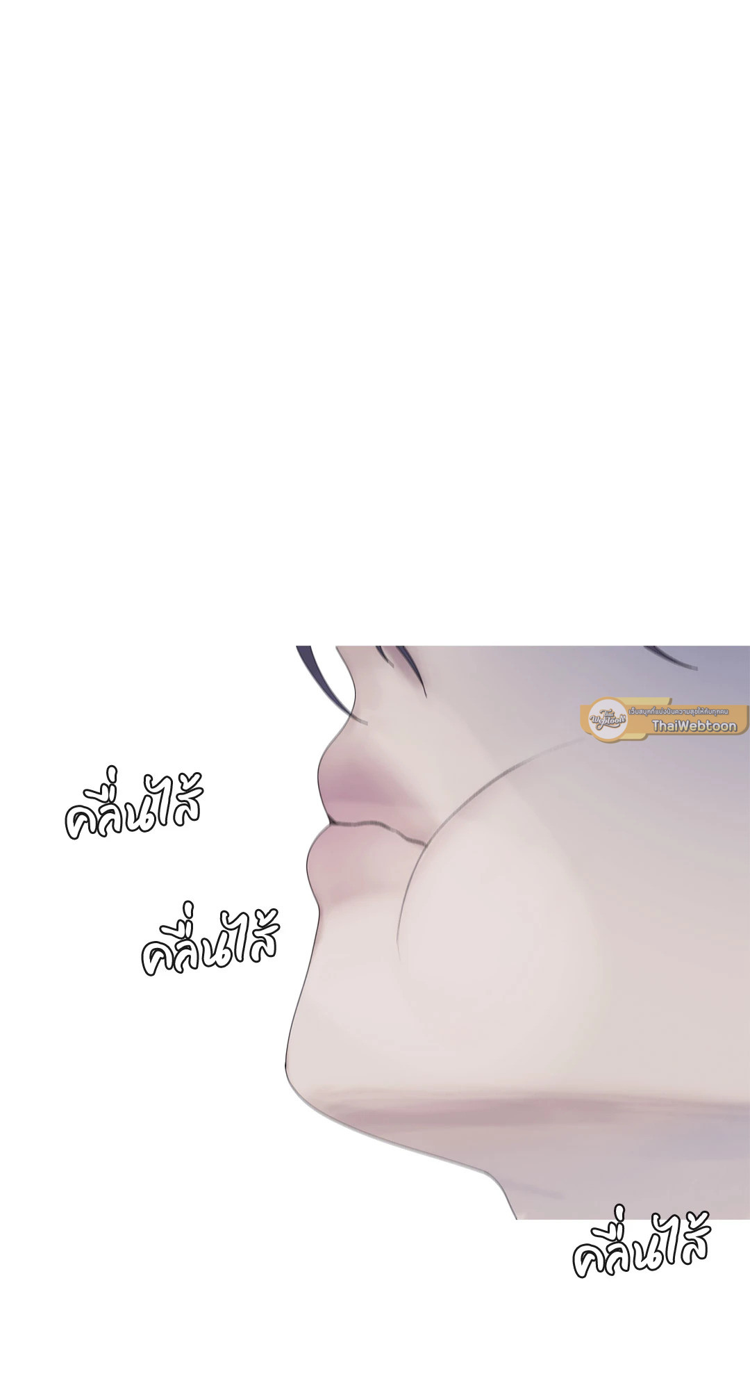 สัมผัสหลอนซ่อนวิญญาณ | Ghost Door ตอนที่ 33 - รูปที่ 2