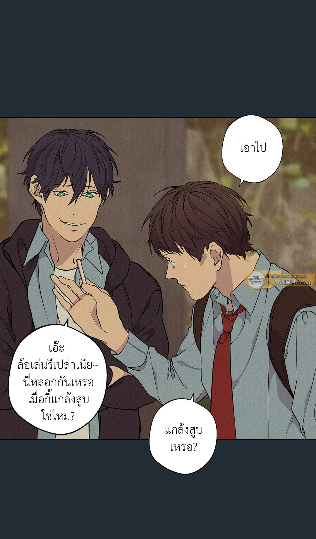 หน้า 42
