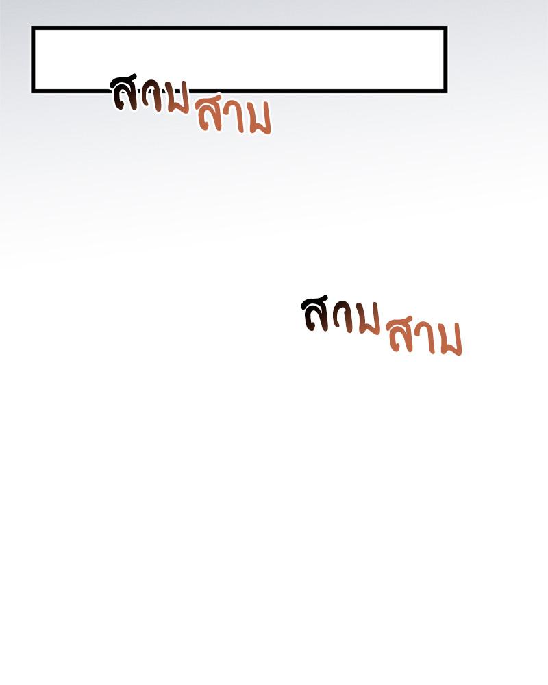 หน้า 131