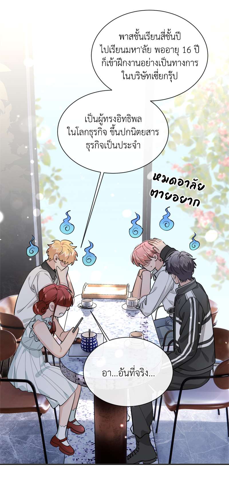 หน้า 28