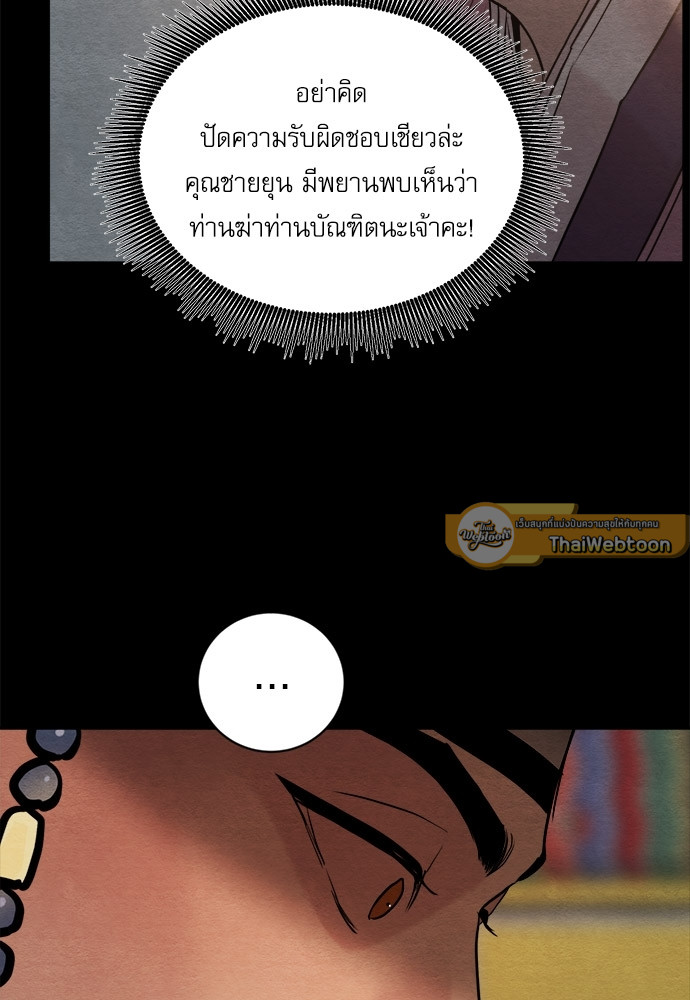 หน้า 73