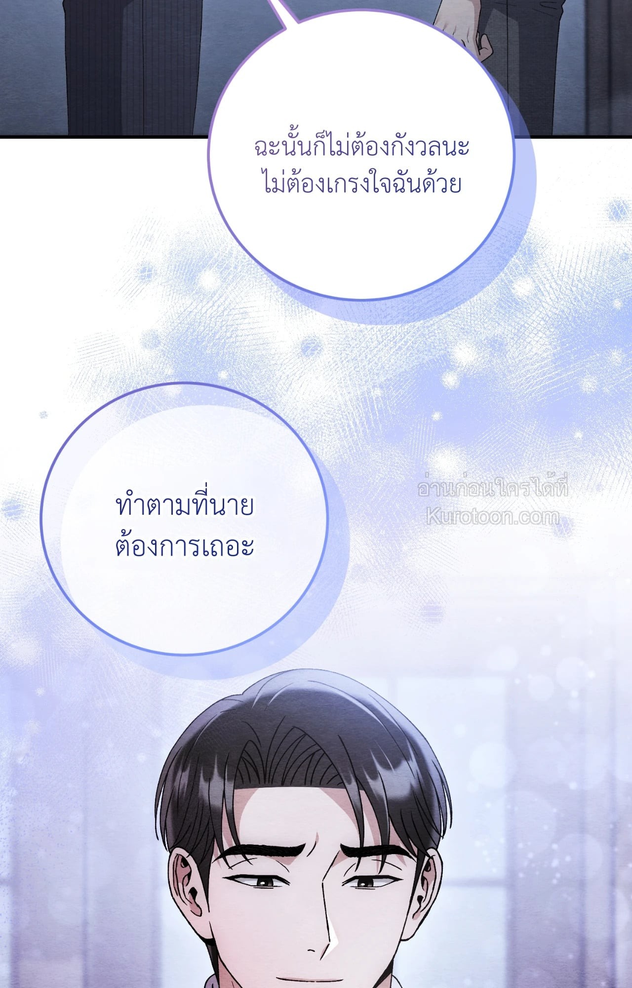 หน้า 97