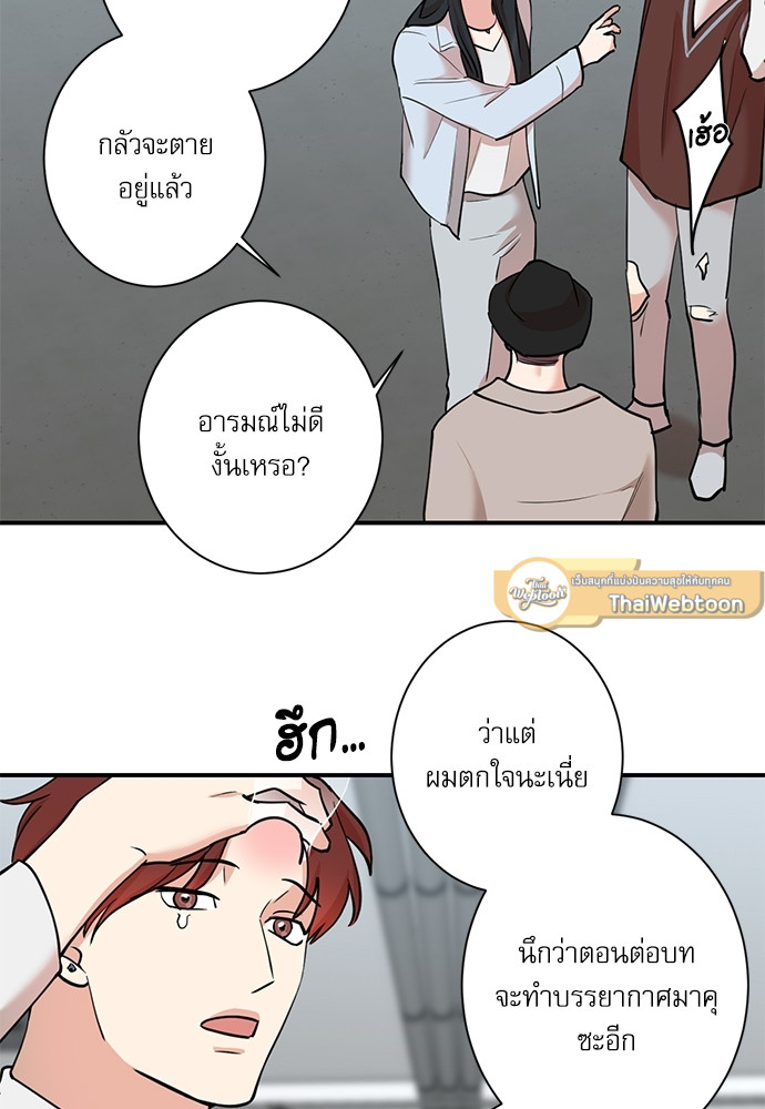 หน้า 70