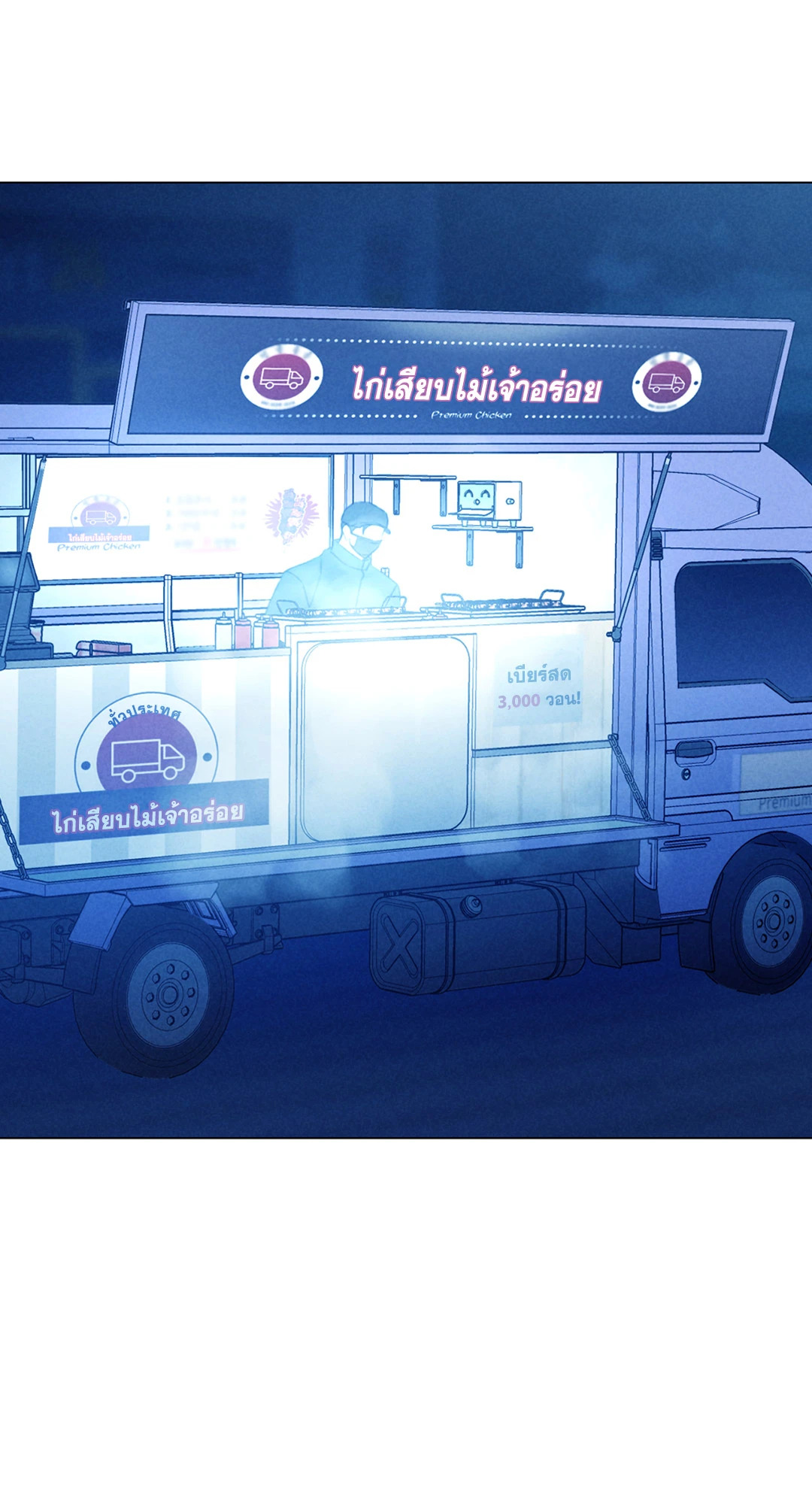 หน้า 52