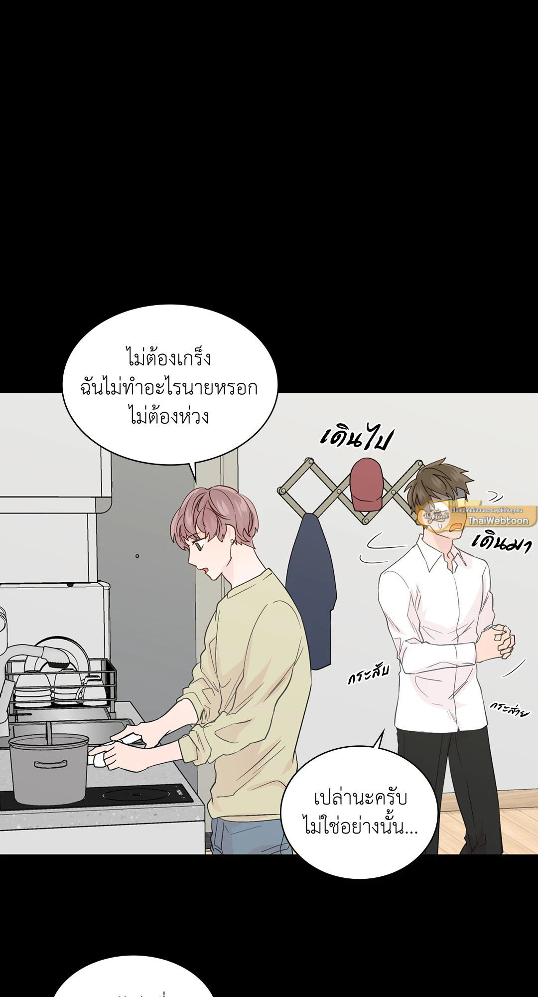 หน้า 43