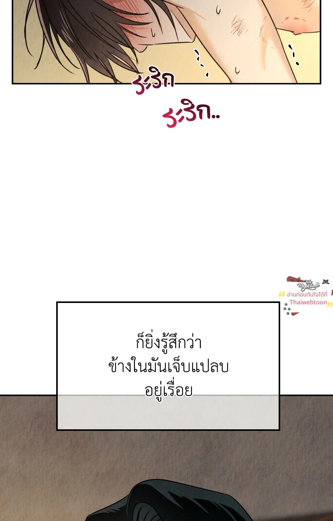 หน้า 63