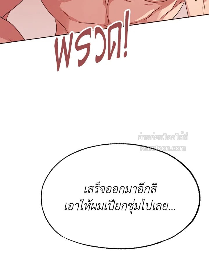 หน้า 113