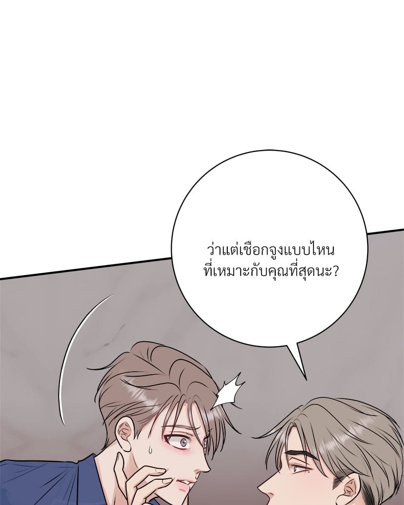 หน้า 65