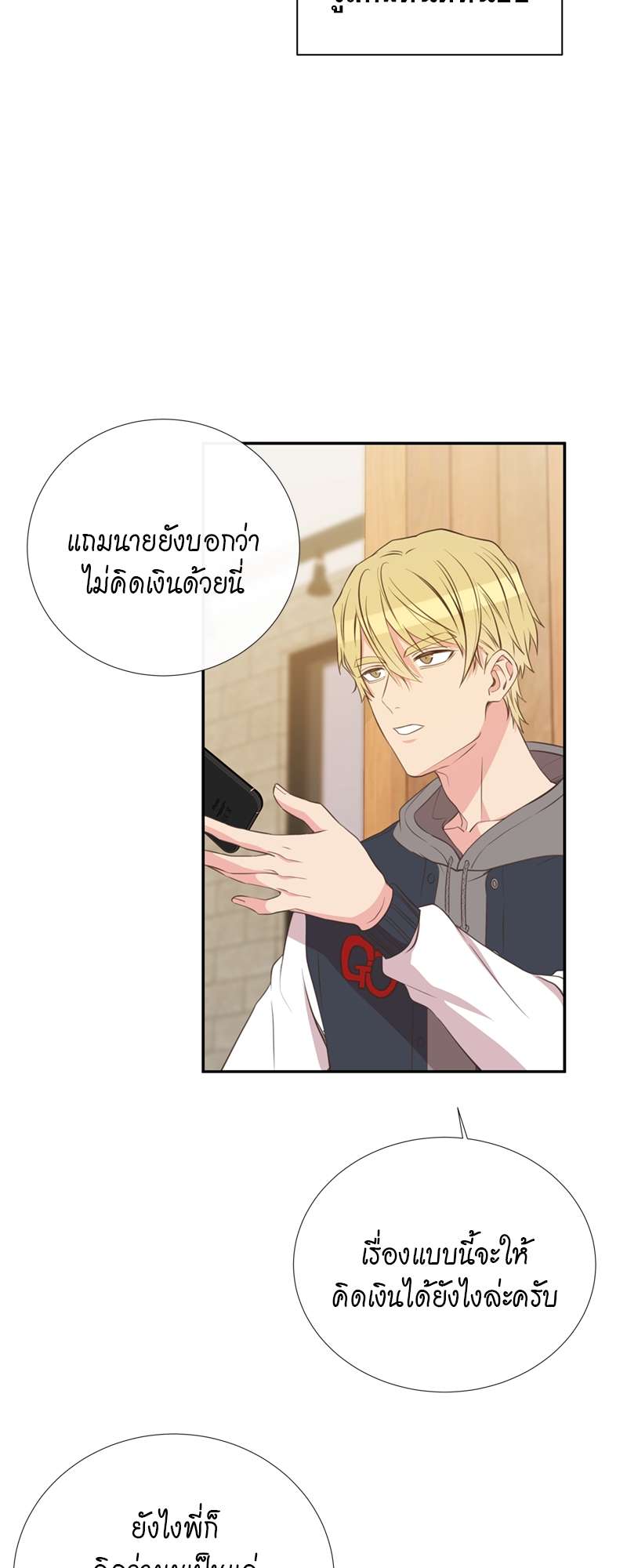 หน้า 26
