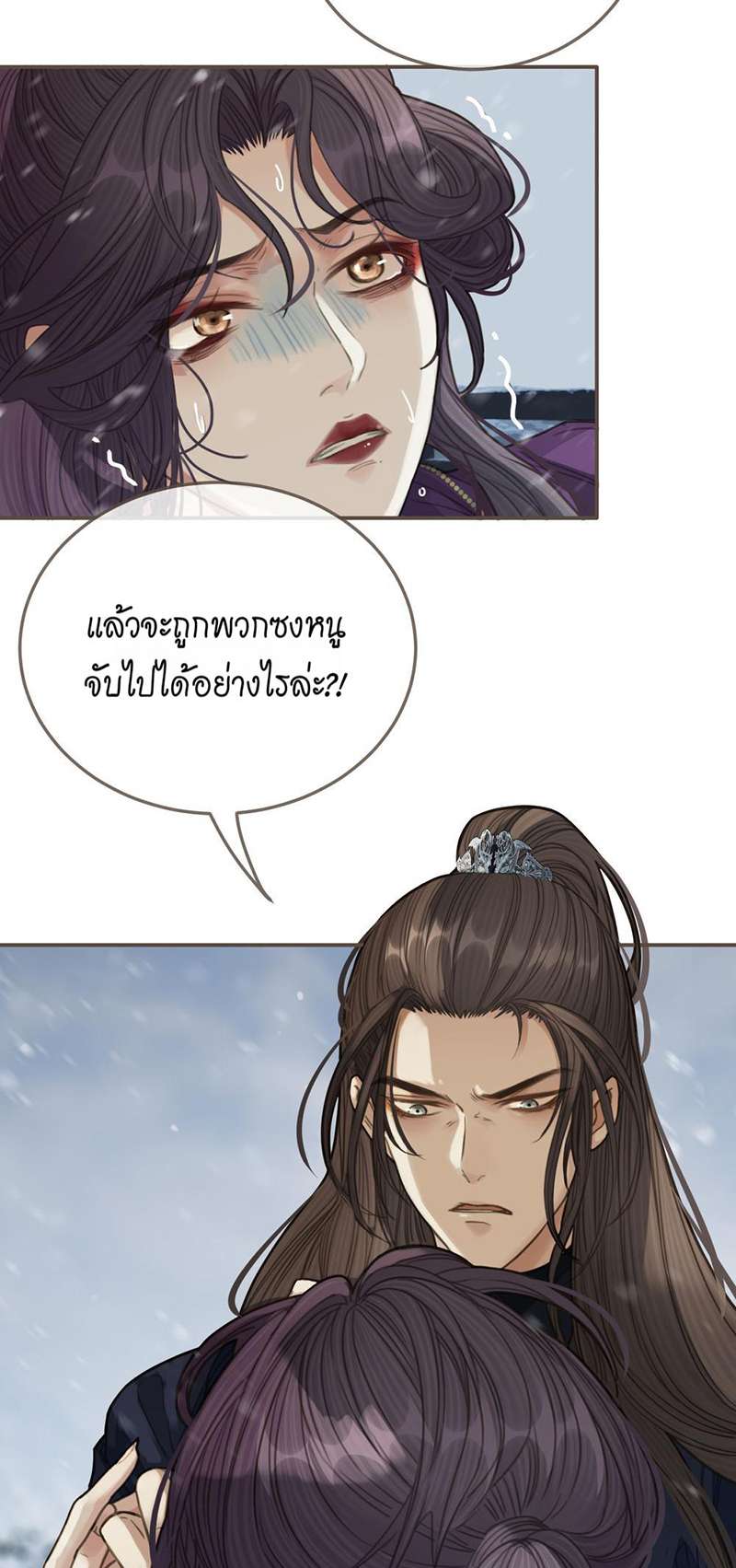 หน้า 42