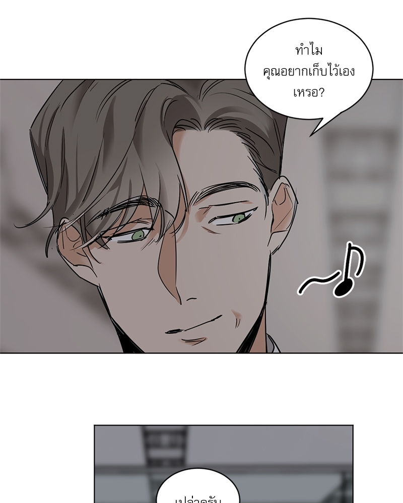 หน้า 52