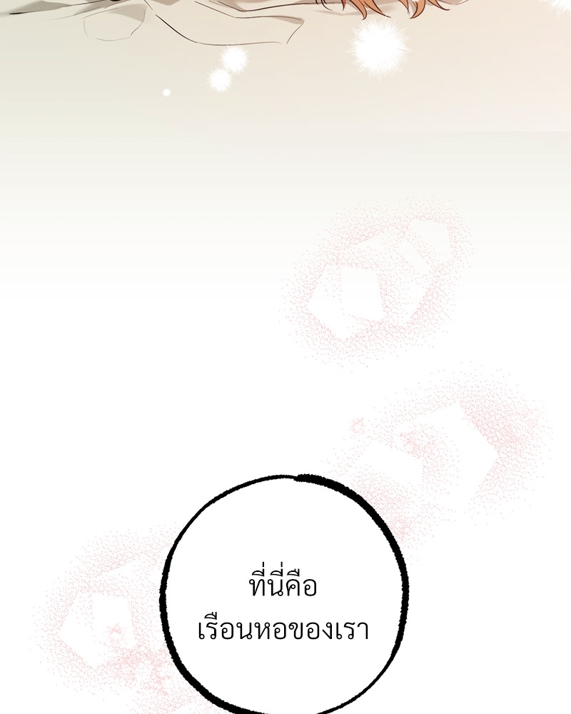 หน้า 131