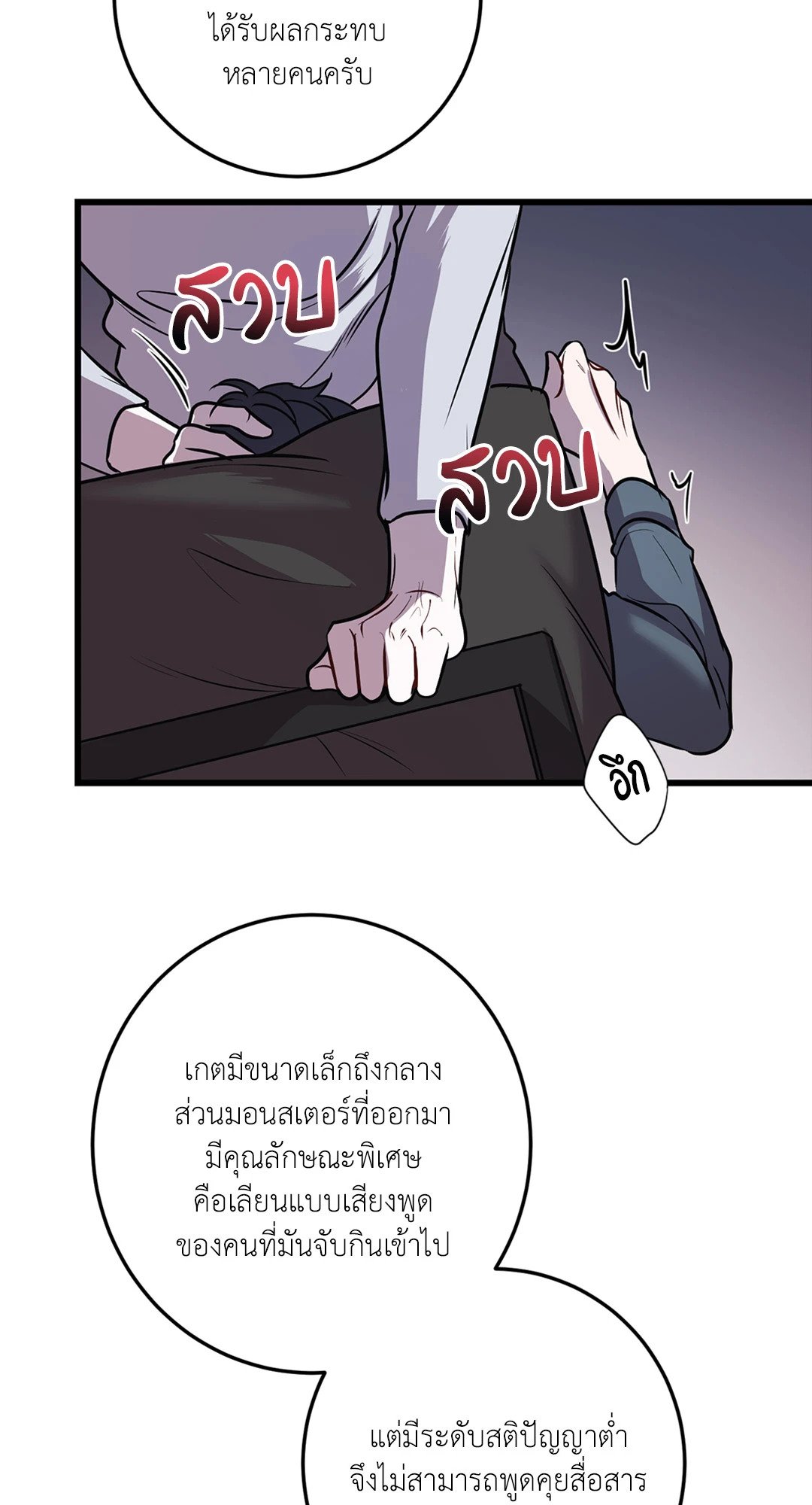 หน้า 34