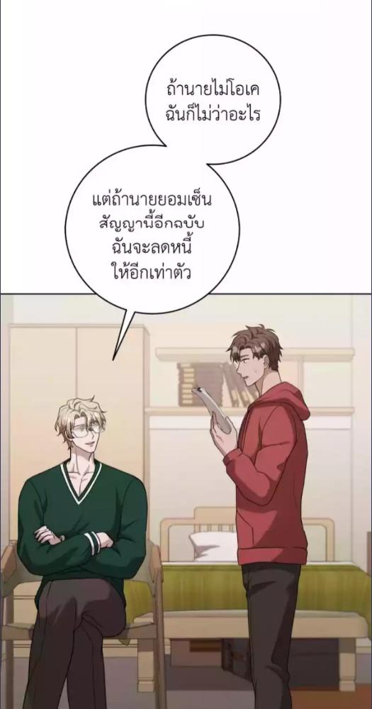 หน้า 45