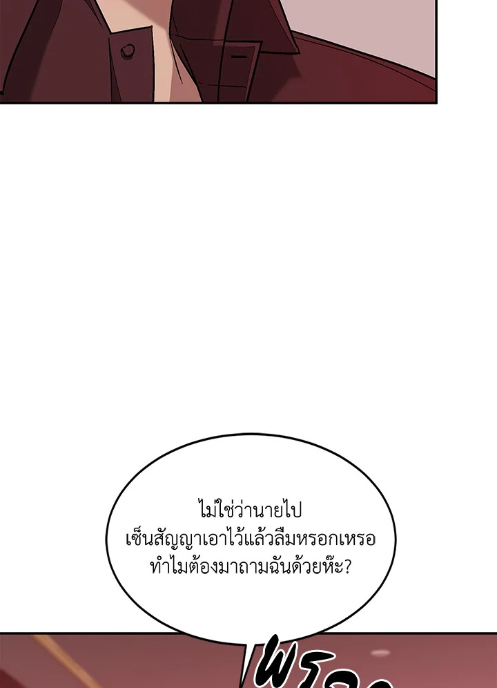 หน้า 110