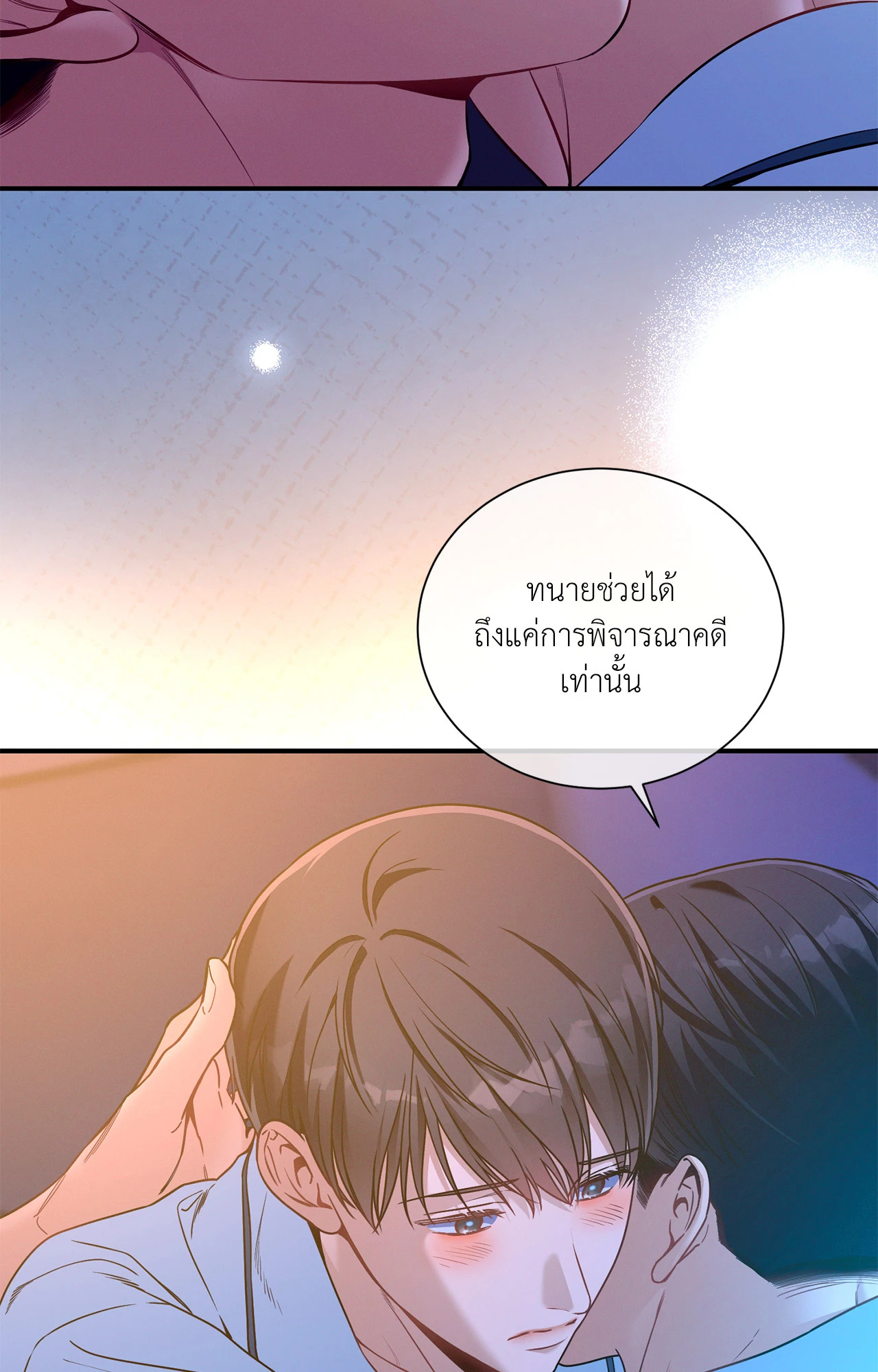 หน้า 57