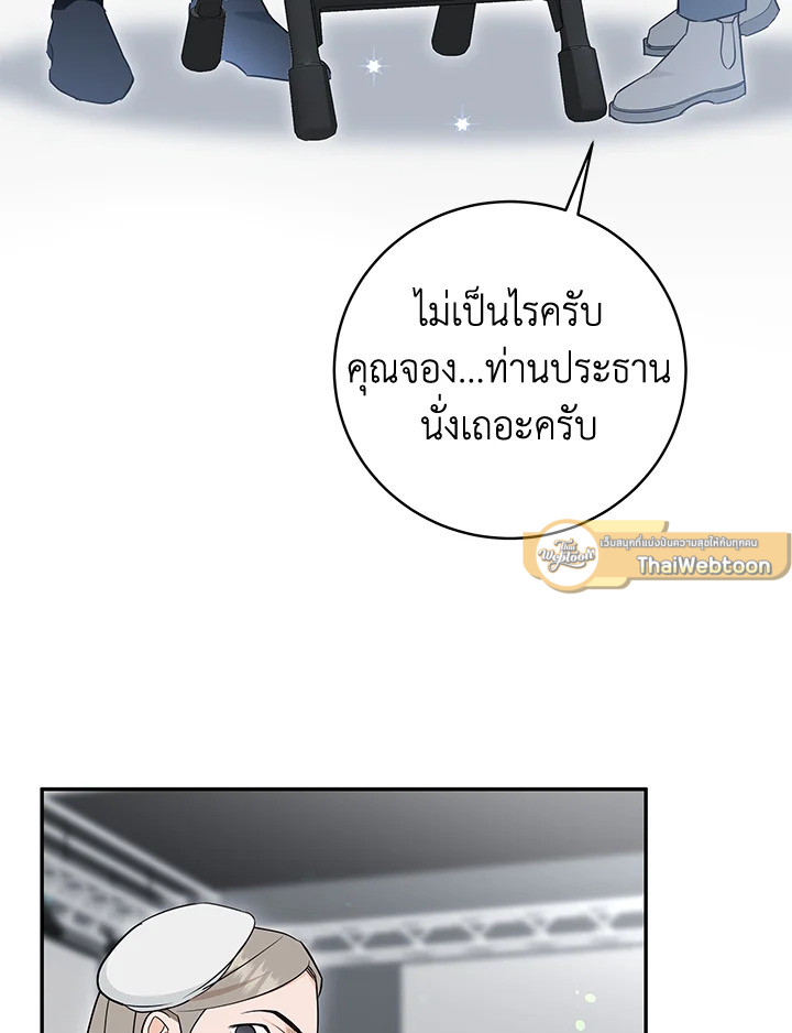 หน้า 96