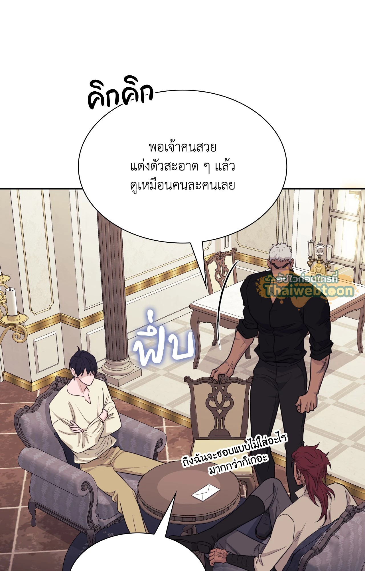 หน้า 77