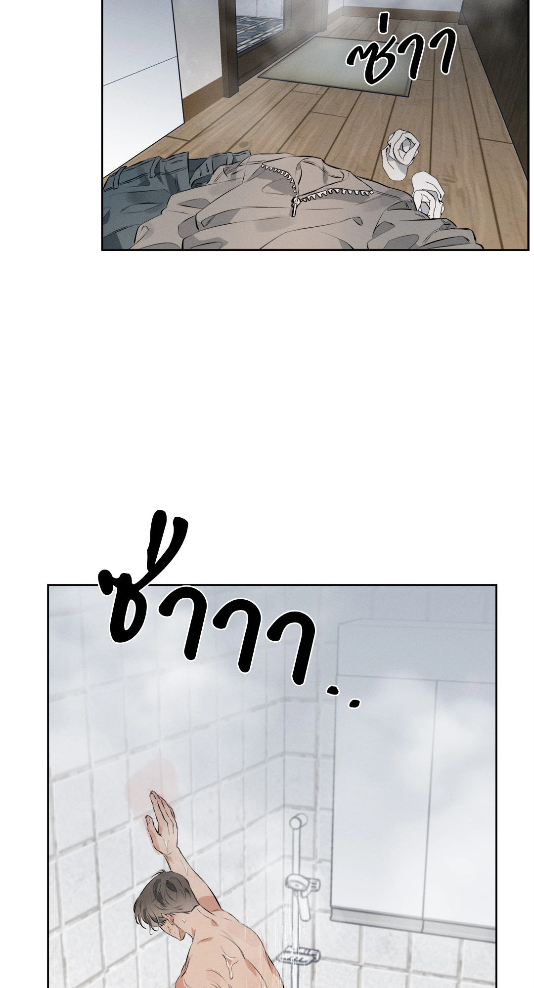 ปมร้าย พ่ายรัก | Inferior Relationship ตอนที่ 6 - รูปที่ 2