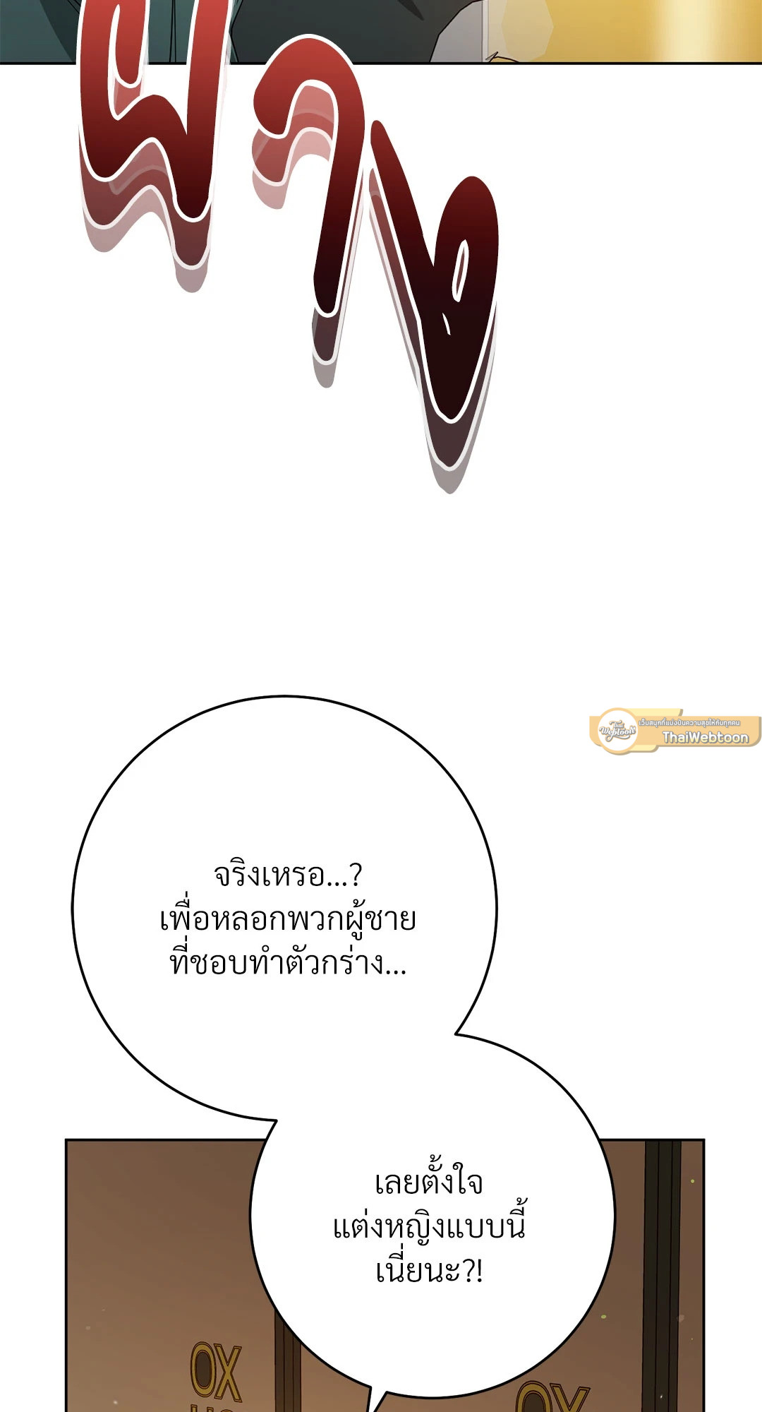 หน้า 89