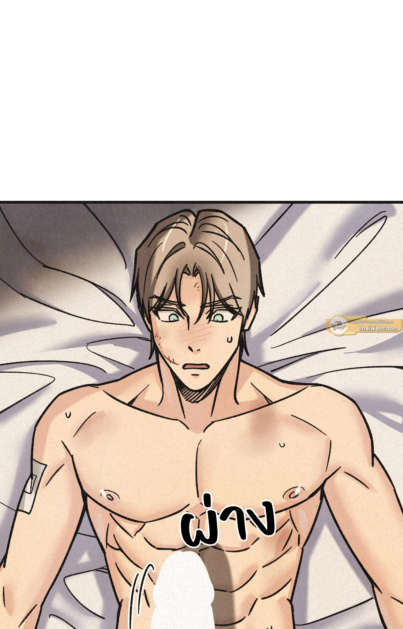 Triad and Tribulations | สามมาเฟียโฉด ตอนที่ 35 - รูปที่ 2