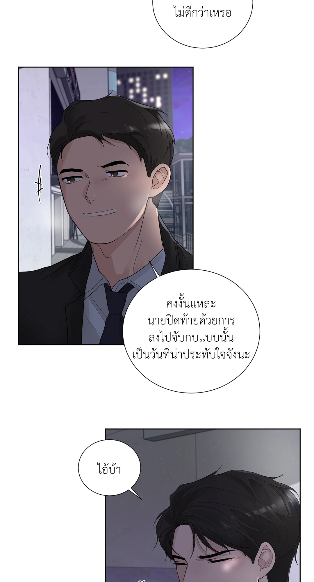 หน้า 49