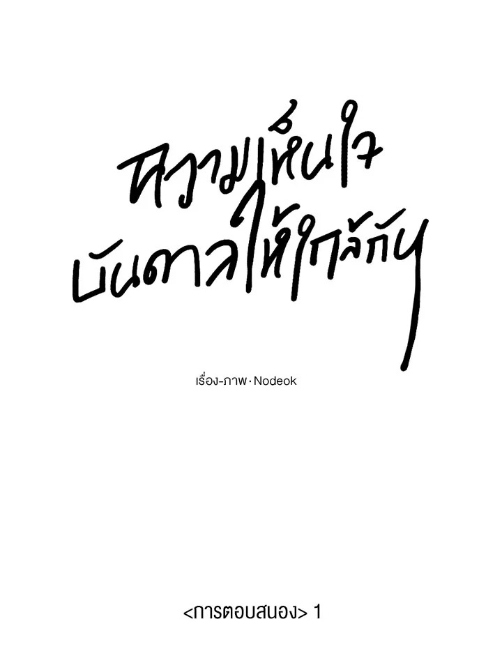 หน้า 50