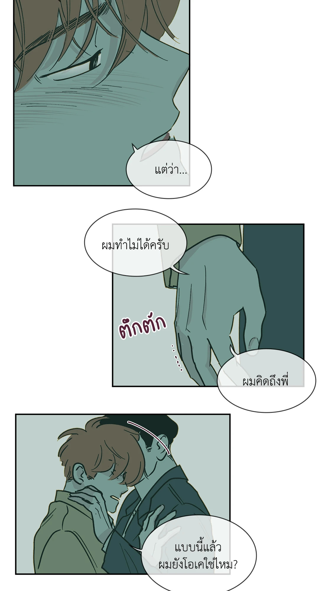 หน้า 31