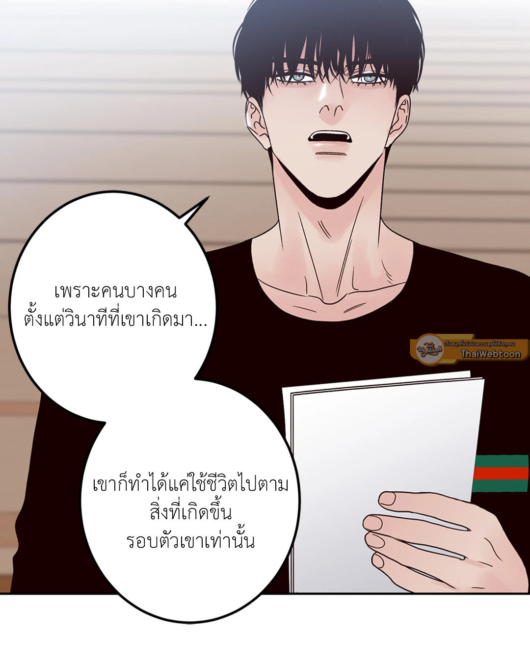 หน้า 77