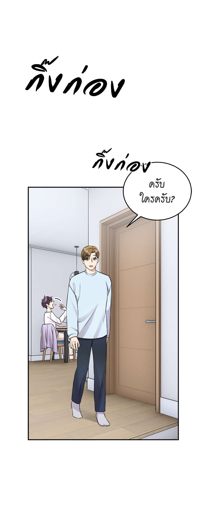 หน้า 47
