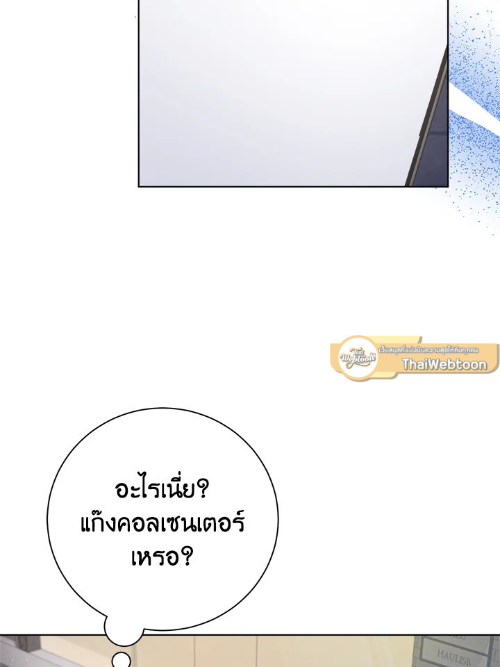 หน้า 71
